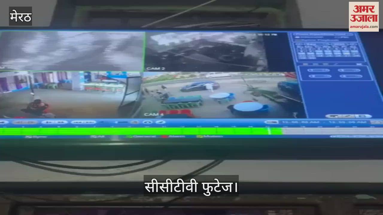 VIDEO : In Meerut, miscreants in a car kidnapped a youth in broad daylight, the incident was captured on CCTV
