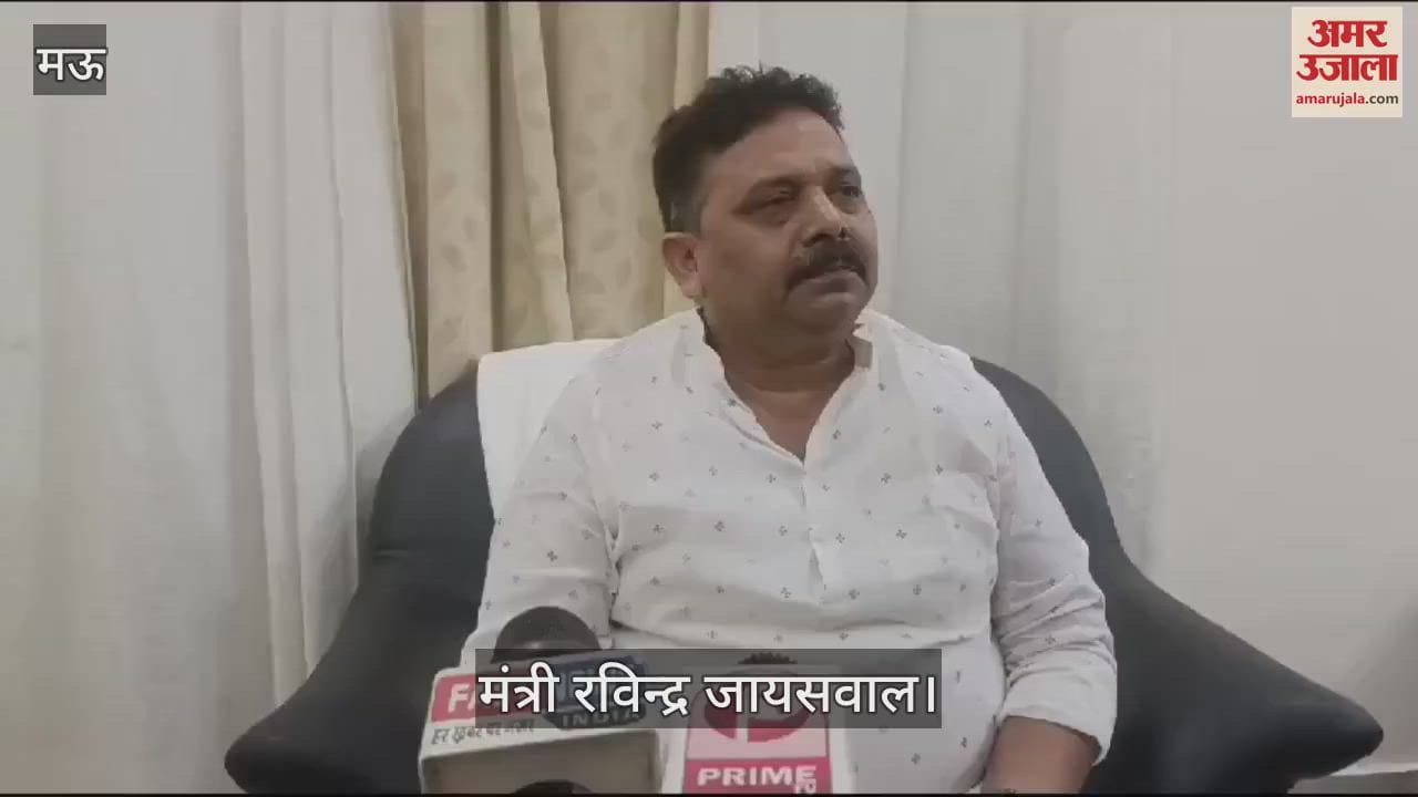 VIDEO : Minister Ravindra Jaiswal held a review meeting of officials