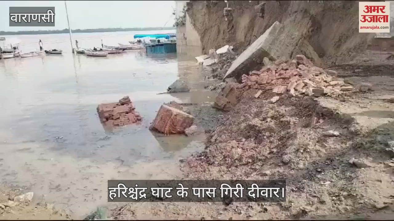 VIDEO : Many people injured when wall collapsed due to moisture from flood water at Harishchandra Ghat