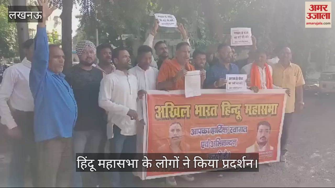VIDEO : तिरुपति मंदिर के प्रसाद में गाय की चर्बी: हिंदू महासभा की मांग- मामले की जांच कर दोषियों के चेहरे सामने लाए जाएं