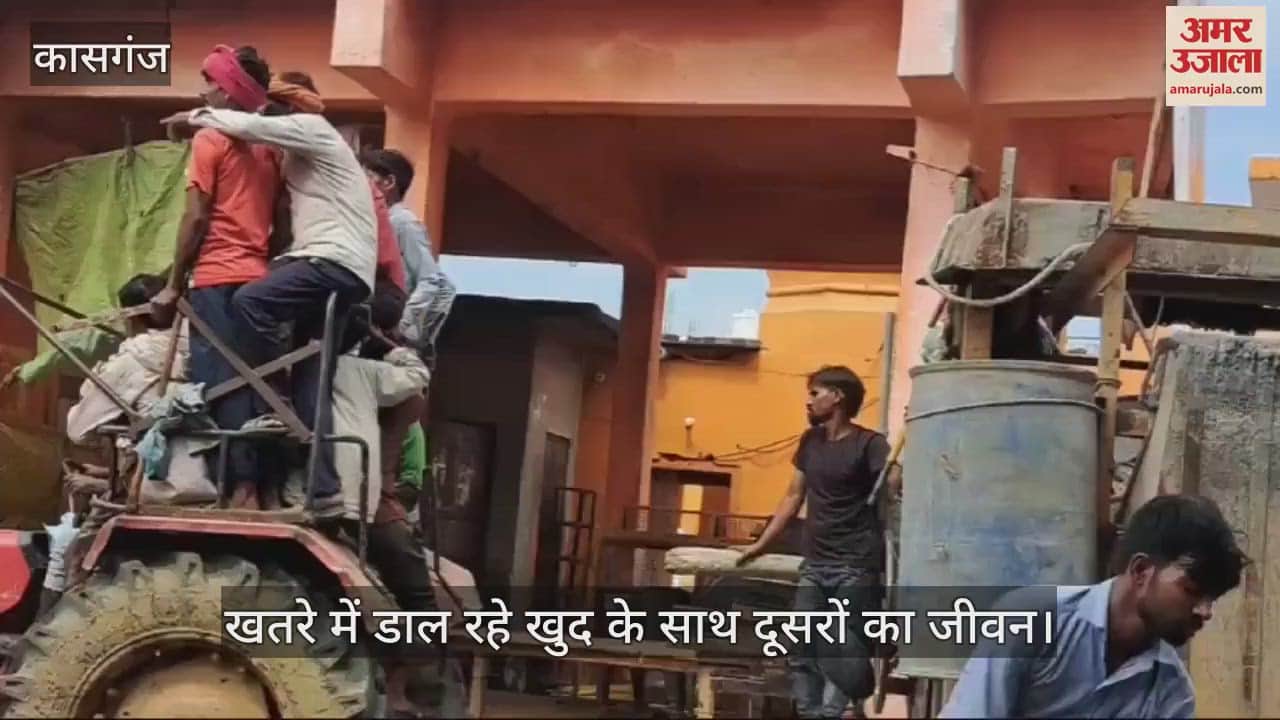 VIDEO : खुद की जान की तो चिंता नहीं... दूसरों का जीवन भी खतरे में डाल रहे