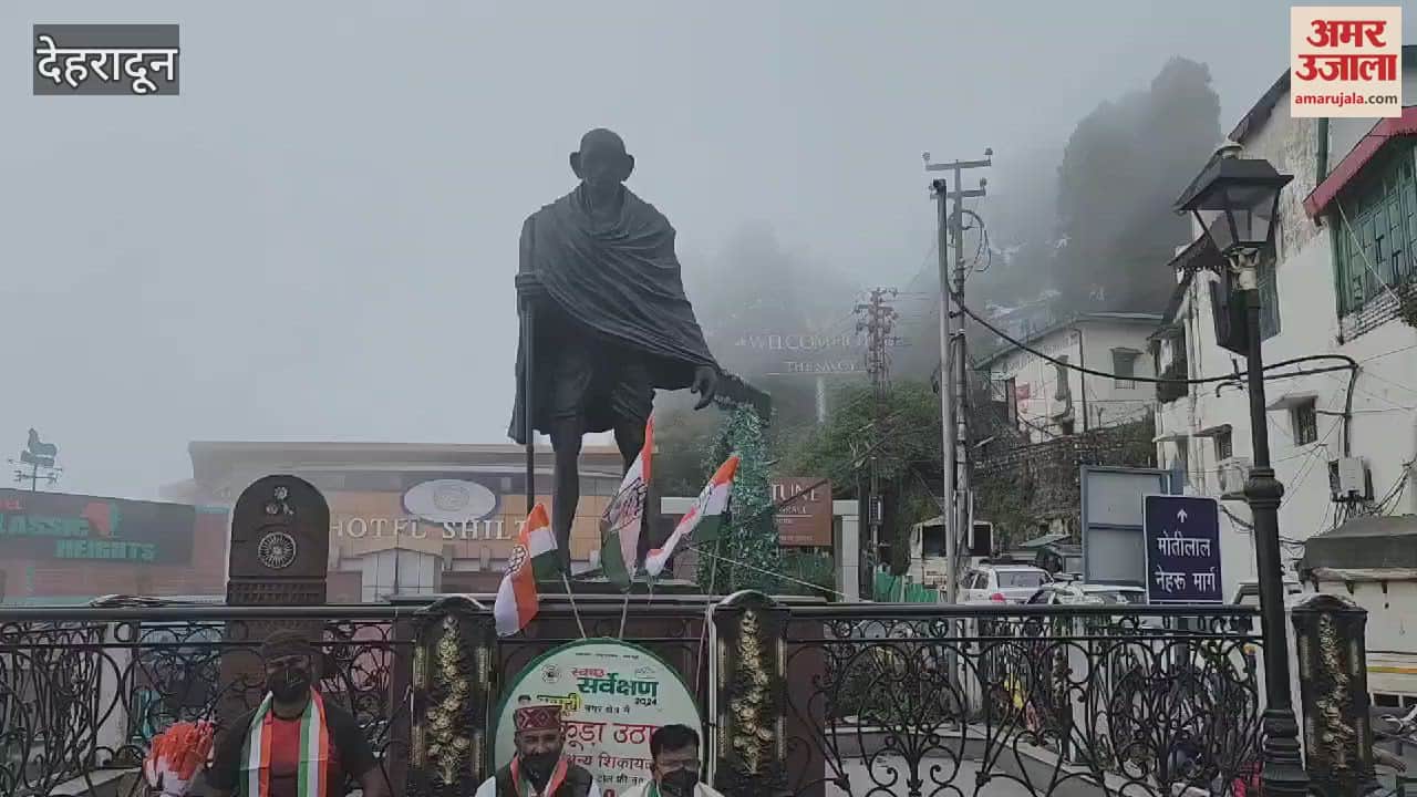VIDEO : Congress workers stage protest in Mussoorie