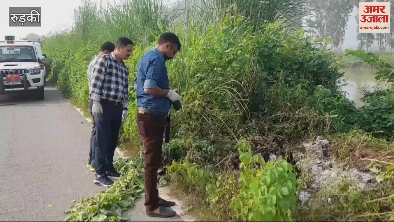 VIDEO : Half burnt body was found on the track of the Gang Canal in Narsan Roorkee Uttarakhand Crime news