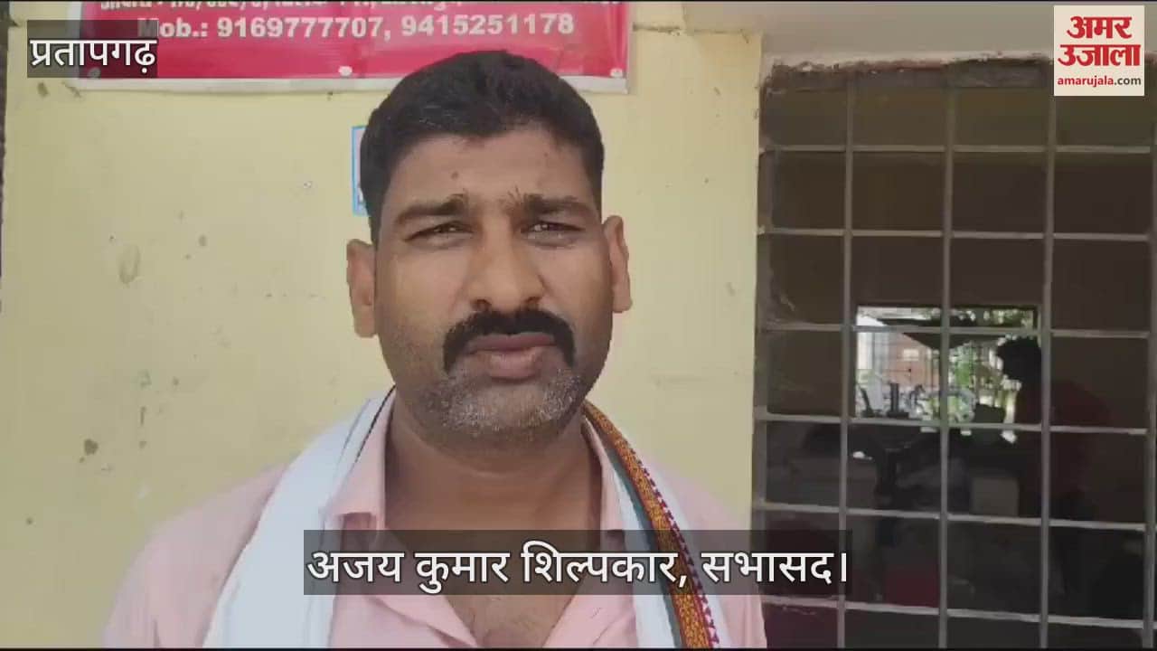 VIDEO : Councilor proposed drain, members stopped, went to the door and abused, video went viral