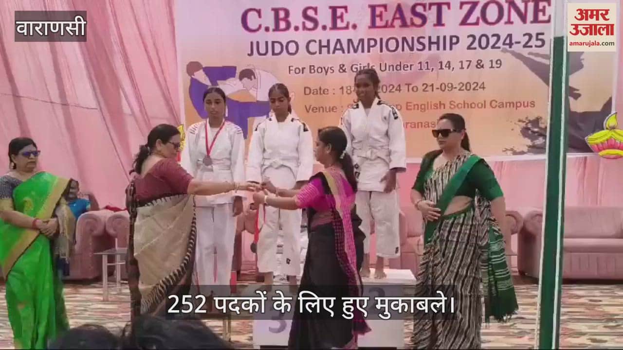 VIDEO : CBSE East Zone Judo finals were played competitions were held for 252 medals