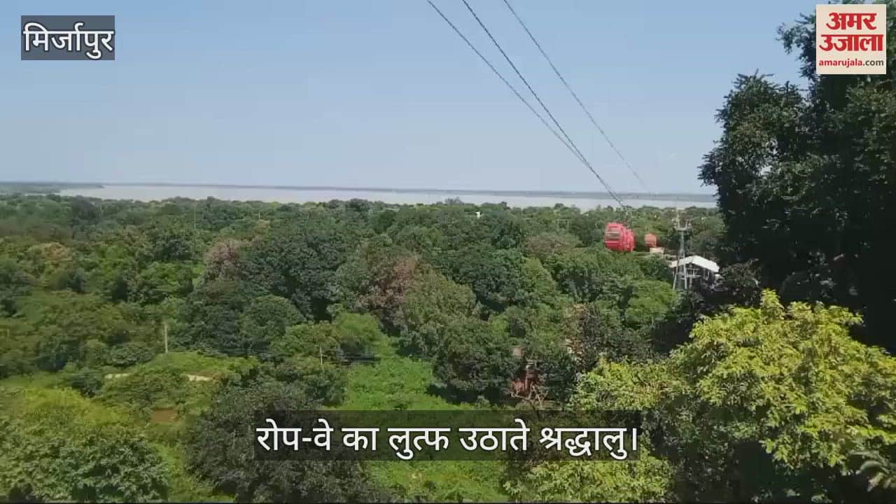 VIDEO : Devotees enjoying the ropeway in Vindhyachal Dham