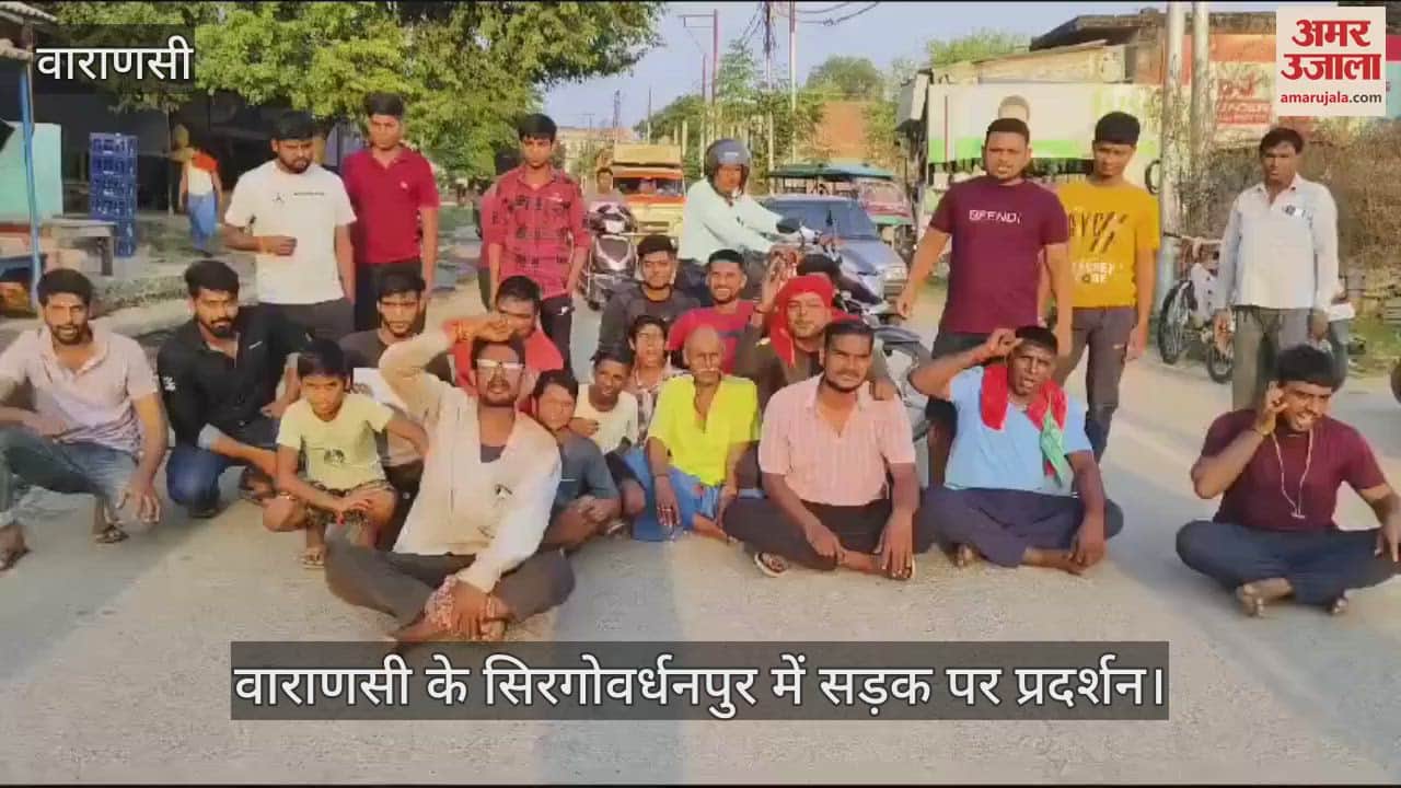 VIDEO : Public protest against sewer problem in Varanasi