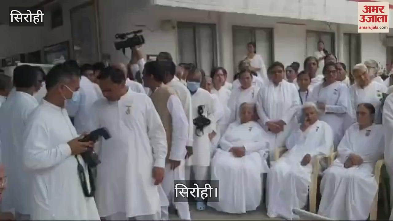 Sirohi: Thousands paid tribute to Rajyogi BK Nirverbhai of Brahmakumari Institute during his Baikunthi Yatra