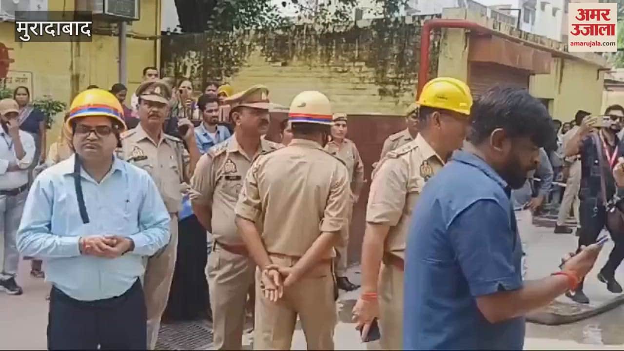 VIDEO : Rehearsal for earthquake and fire prevention in Moradabad, personnel from all departments participated