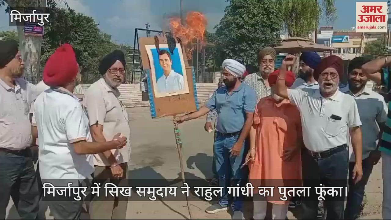 VIDEO : Sikh community burnt the effigy of Rahul Gandhi in Mirzapur,