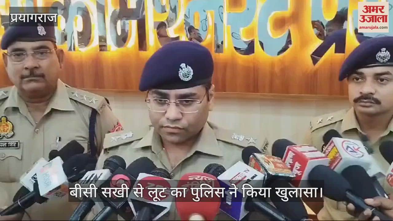 VIDEO : young man from the same village had conspired to rob his BC friend, arrested along with three associates.