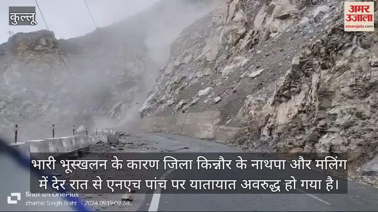 VIDEO : NH 5 traffic blocked in Nathpa and Maling of Kinnaur