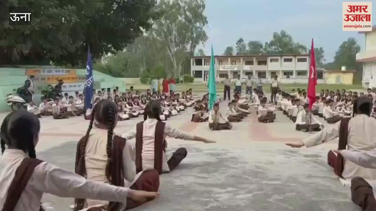 VIDEO : School students learnt yoga in Chowkimaniyar School Una