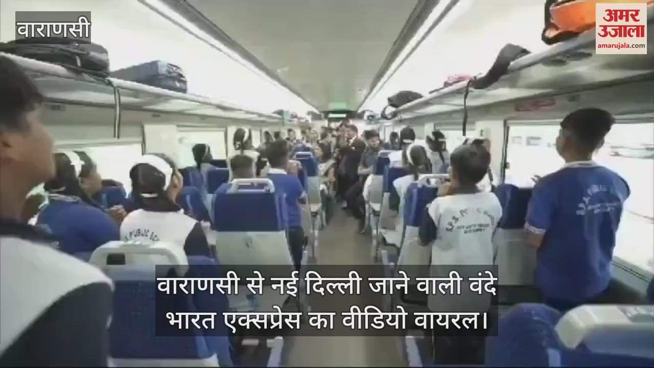 VIDEO : Video of school kids singing bhajans in Vande Bharat train goes viral