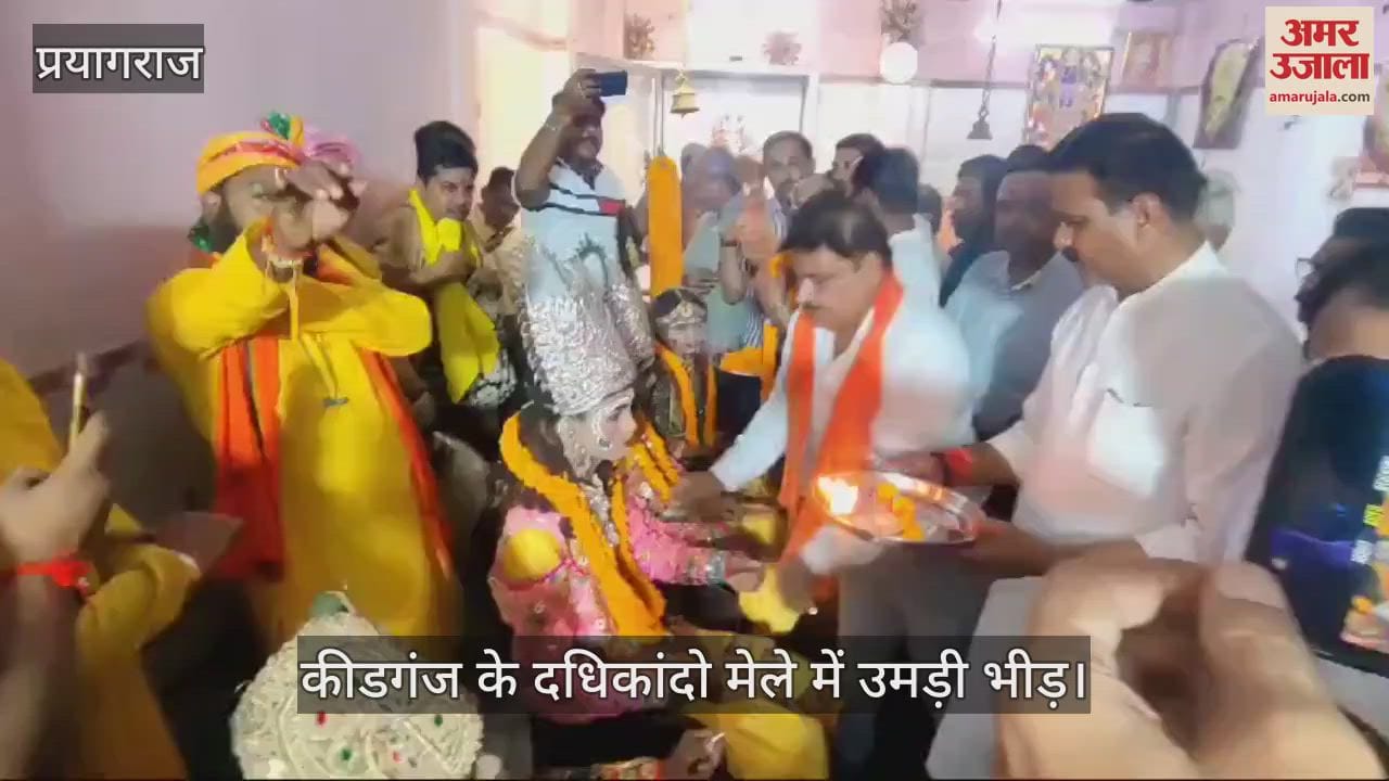 VIDEO : Lord Krishna and Baldau came out to give darshan to the devotees amidst heavy rain.