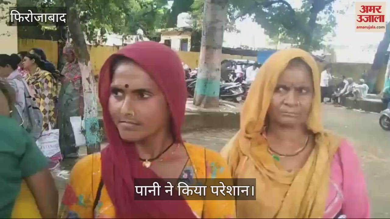 VIDEO : पानी ने किया परेशान, समस्या लेकर डीएम के पास पहुंचे लोग