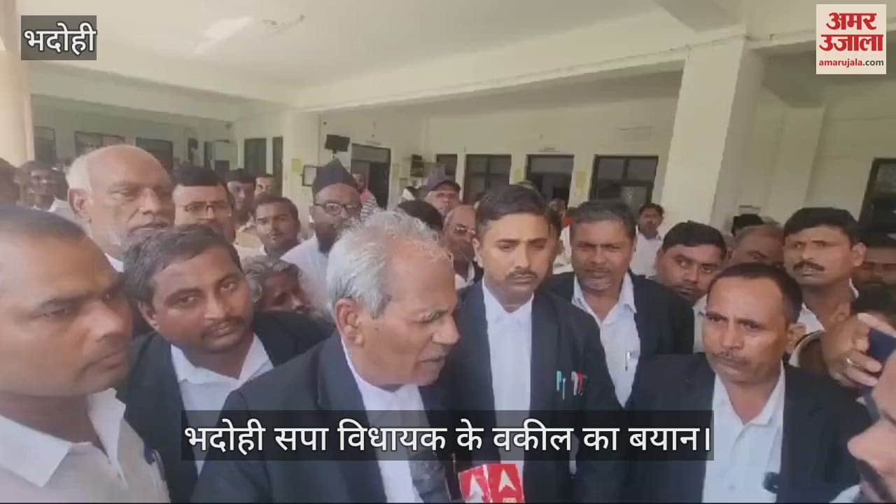 VIDEO : Bhadohi SP MLA Zahid Beg lawyer statement regarding surrender