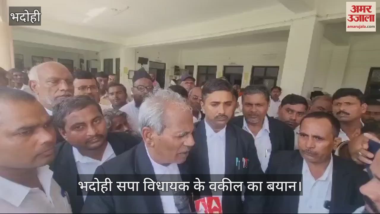 VIDEO : Bhadohi SP MLA Zahid Beg lawyer statement regarding surrender