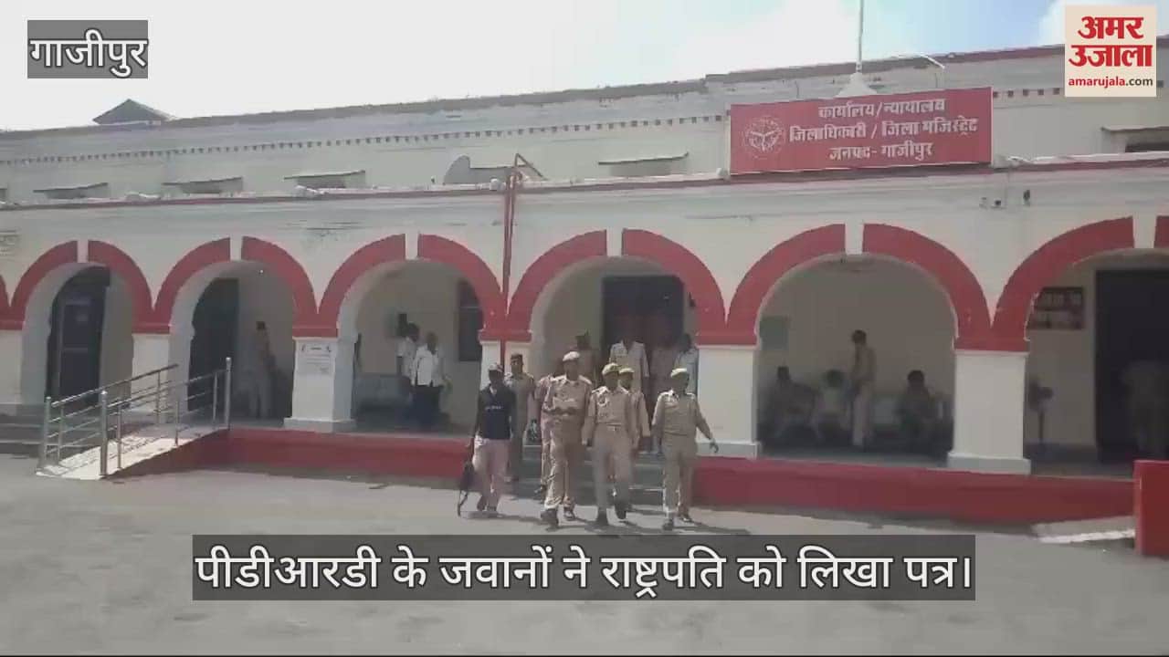 VIDEO : Questions raised about appointment and duty of 13 PRD soldiers in Ghazipur