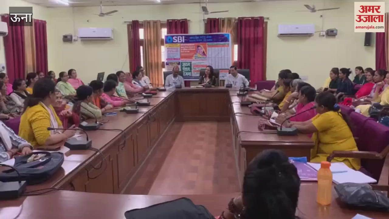 VIDEO : Financial Literacy Awareness Camp organized by State Bank of India Una