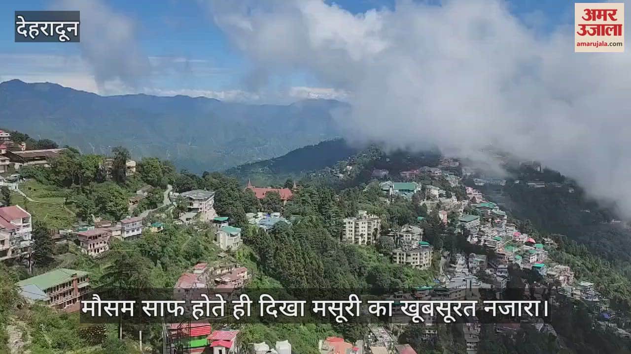 VIDEO : Mussoorie beautiful And Amazing View amidst Clouds after weather clear