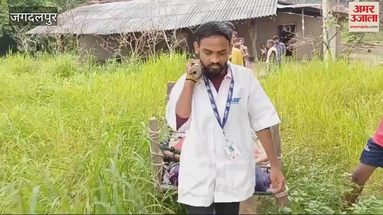 VIDEO : 18 किलोमीटर कंधे पर लादकर एंबुलेंस तक मरीज को पहुंचाया, देखें वीडियो