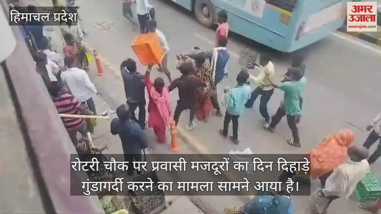 VIDEO : Clash between migrant workers in Una Himachal Pradesh
