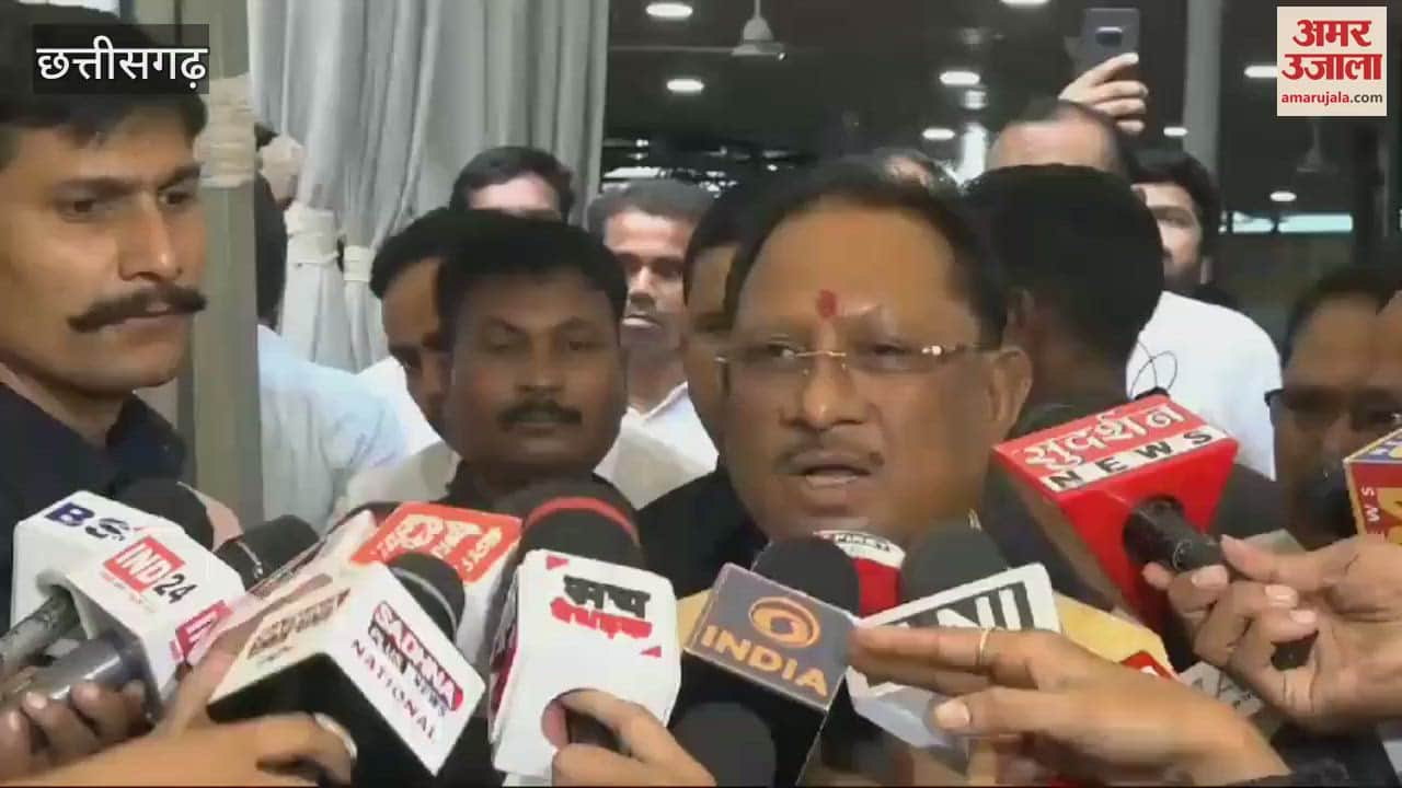 VIDEO : वन नेशन, वन इलेक्शन; CM साय बोले- ये PM मोदी की दूरदृष्टि का बेहतर परिणाम