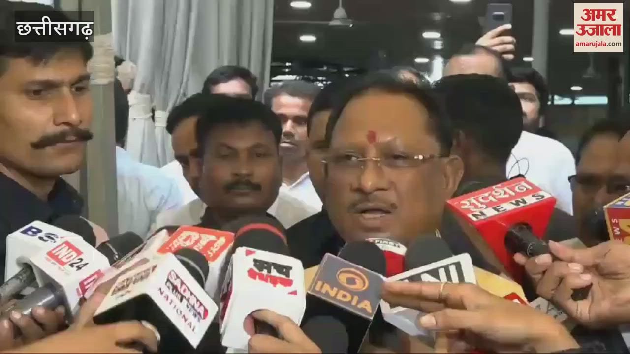 VIDEO : वन नेशन, वन इलेक्शन; CM साय बोले- ये PM मोदी की दूरदृष्टि का बेहतर परिणाम