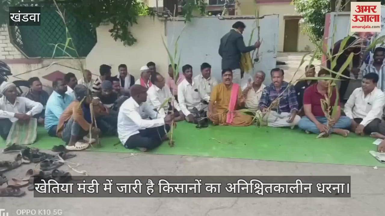 Barwani Farmers of state are now on path of agitation farmers protest continues for compensation for crops