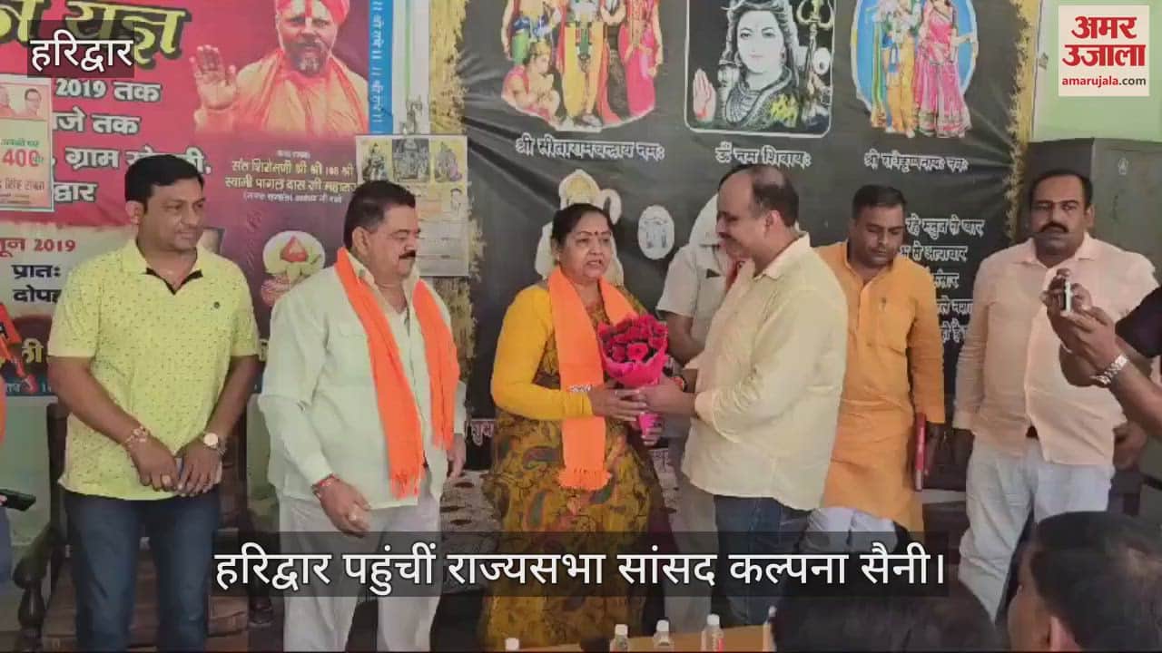 VIDEO : Rajya Sabha MP Kalpana Saini gave impetus to BJP's membership campaign
