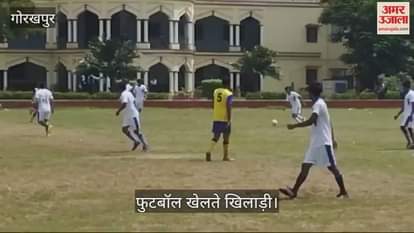 VIDEO : Football competition started in St. Andrews Degree College, Gorakhpur