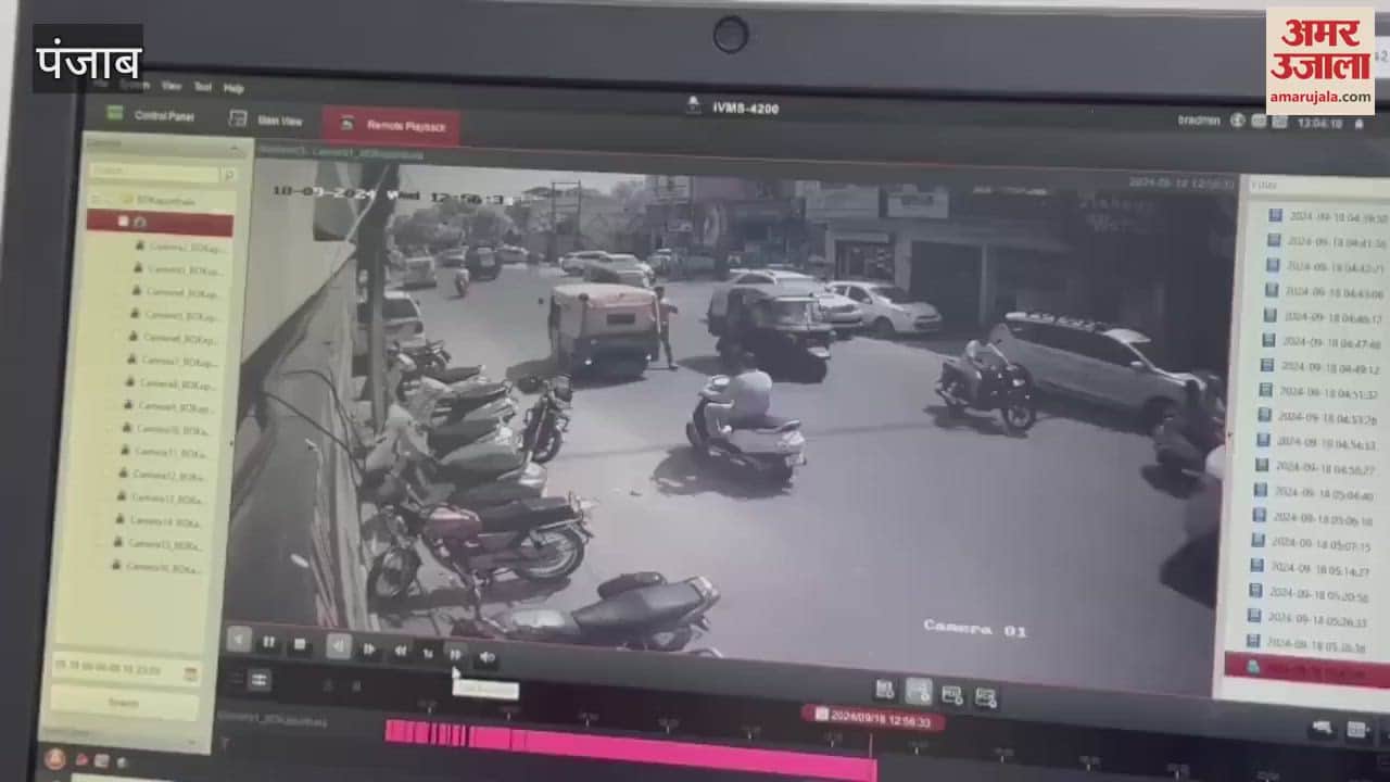 VIDEO : कपूरथला में चंद सेकेंड में बाइक चोरी कर फरार हुए शातिर