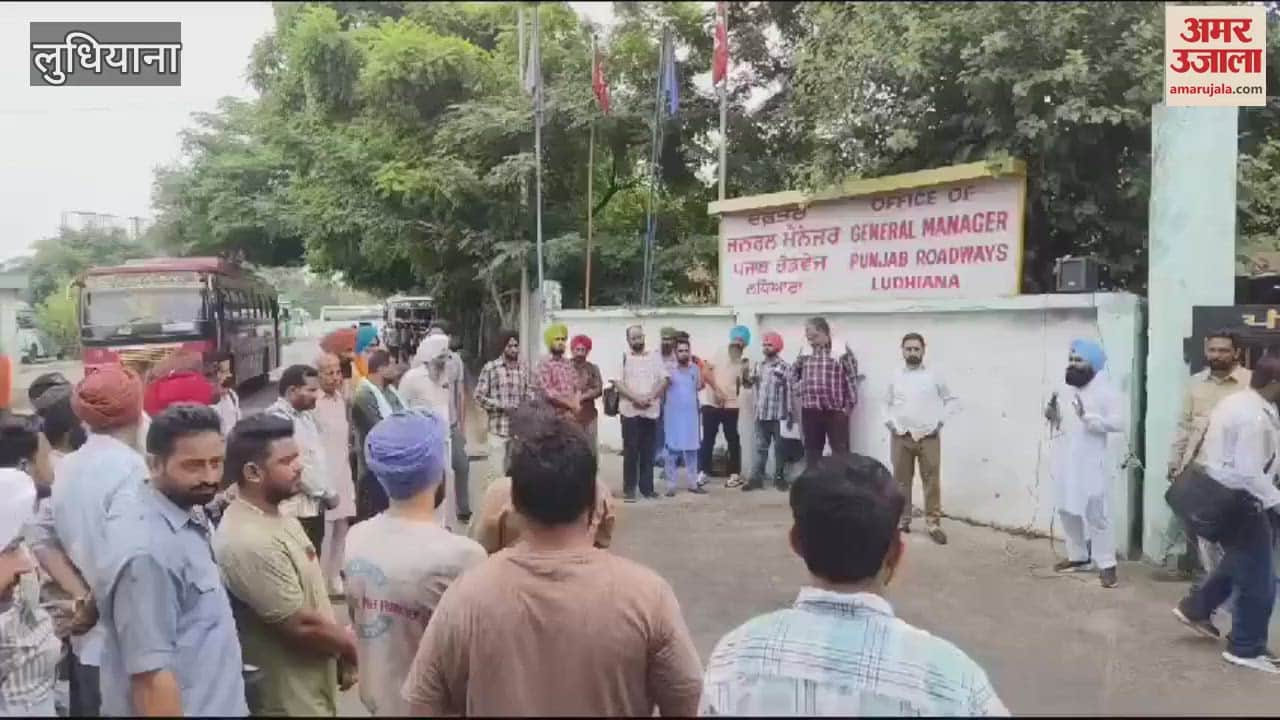 VIDEO : पनबस के मुलाजिमों ने सरकार के खिलाफ किया प्रदर्शन