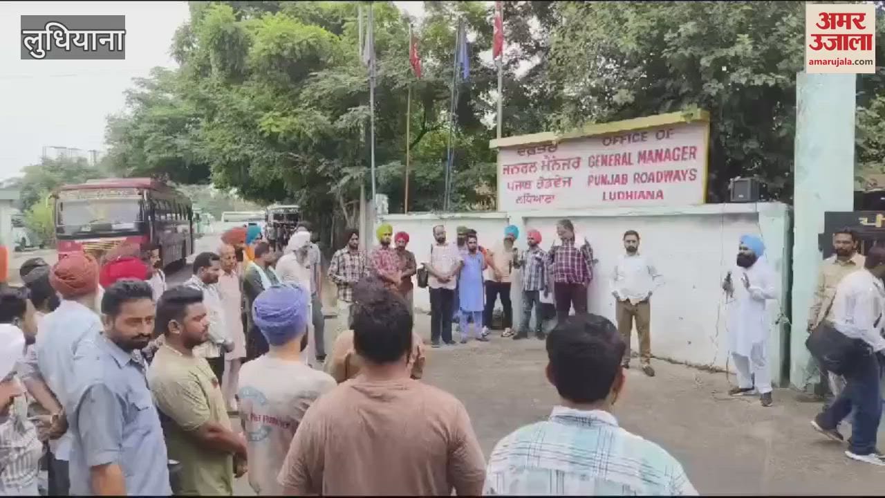 VIDEO : पनबस के मुलाजिमों ने सरकार के खिलाफ किया प्रदर्शन