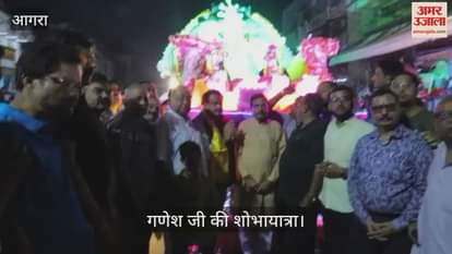 VIDEO : रथ में रिद्धि और सिद्धि संग विराजे गणेश, उमड़ पड़े भक्त