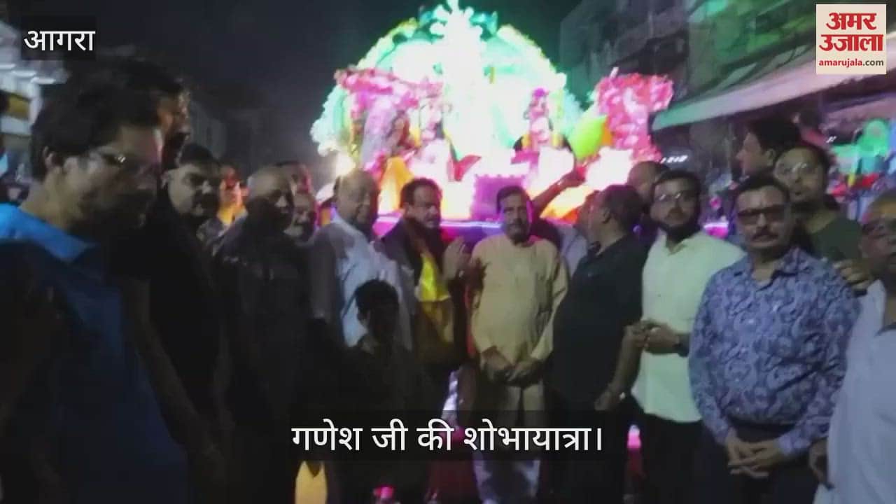 VIDEO : रथ में रिद्धि और सिद्धि संग विराजे गणेश, उमड़ पड़े भक्त