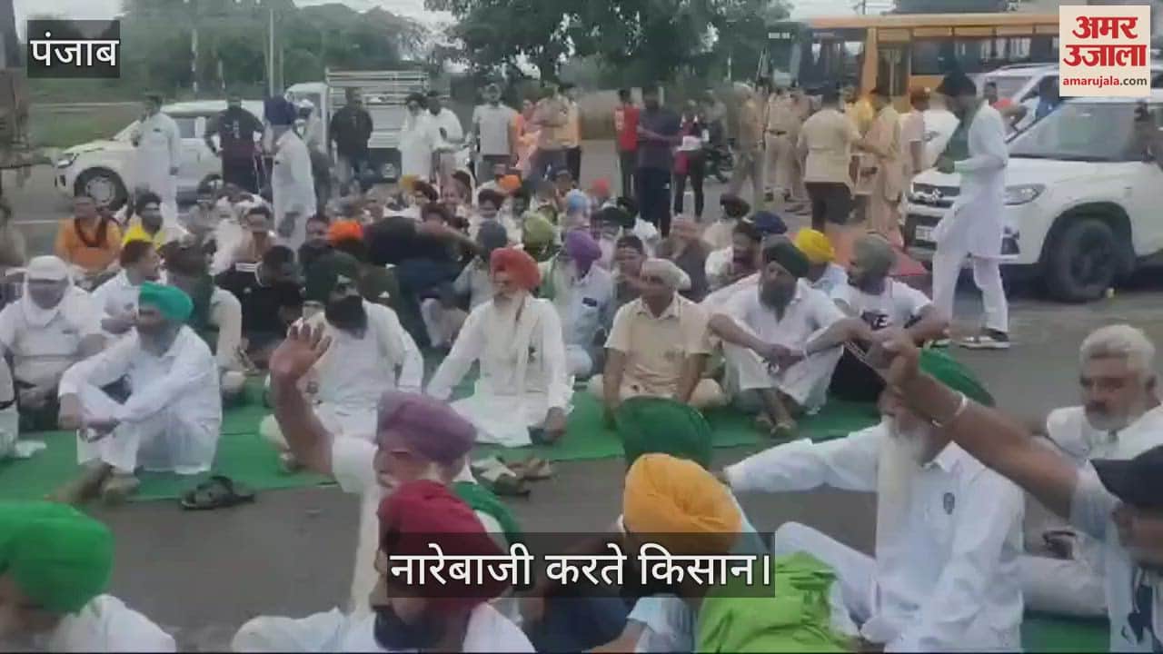 VIDEO : किसानों ने फगवाड़ा में शुगर मिल पर जड़ा ताला