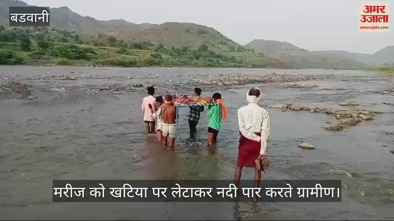 Villagers of Chipakhedi help the patient cross the river on a cot, the village becomes an island
