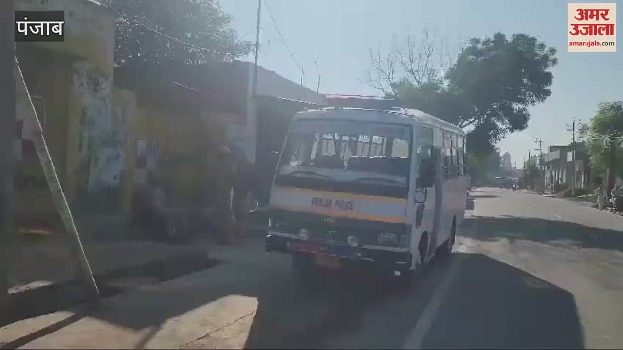 VIDEO : NIA Raid In Moga Punjab