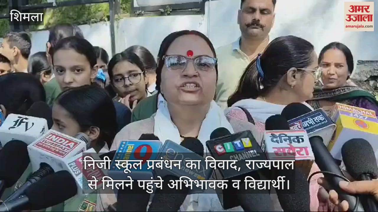 VIDEO : dispute over private school management escalated, parents and students  meet the Governor