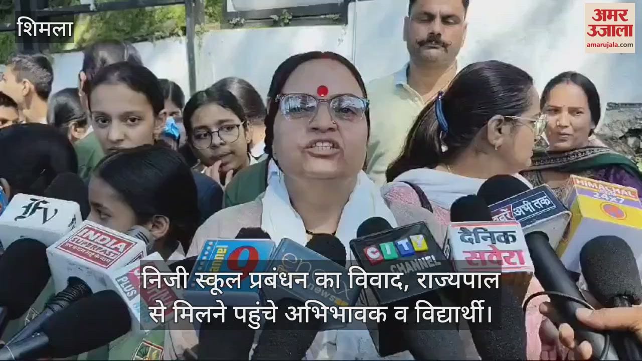 VIDEO : dispute over private school management escalated, parents and students  meet the Governor