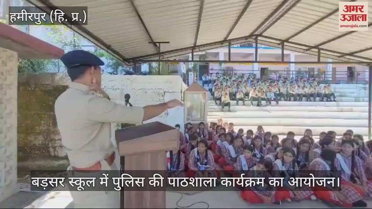 VIDEO : Police school program organized in Badsar school
