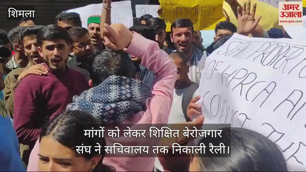 VIDEO : educated unemployed union took out a rally to the secretariat regarding their demands