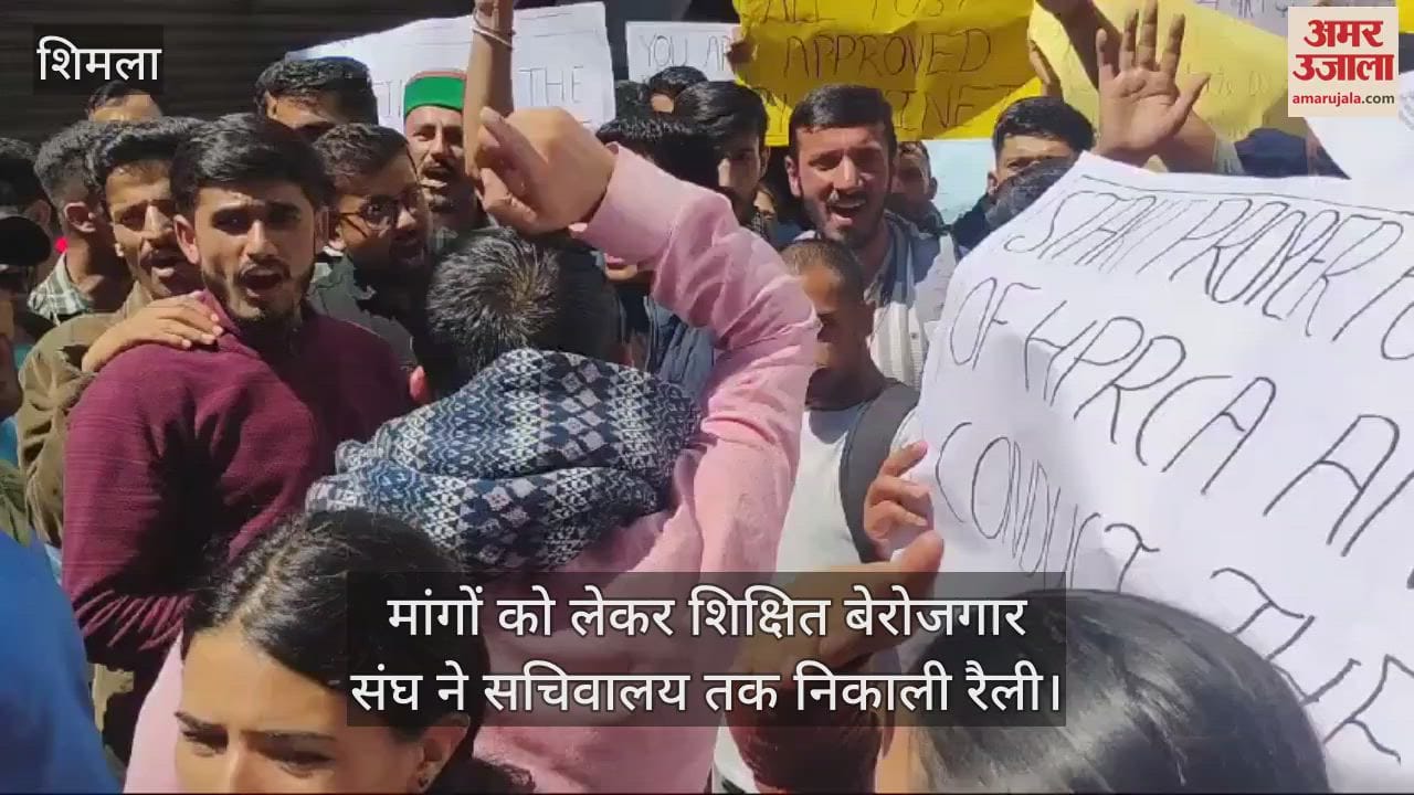 VIDEO : educated unemployed union took out a rally to the secretariat regarding their demands