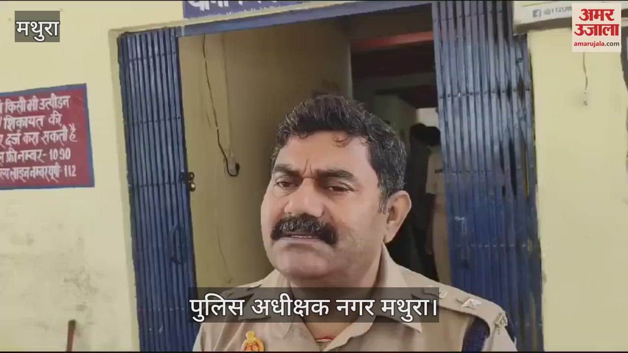 VIDEO : मथुरा में बाइक एजेंसी पर चोरों का धावा, मालिक को सरिया से पीटा...परिजनों ने दबोचा एक चोर; पीट-पीटकर मार डाला