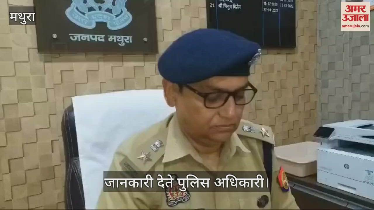 VIDEO : चलती कार में किशोरी से दरिंदगी, वो चीखती रही... फिर ये घिनौना काम करके फेंका