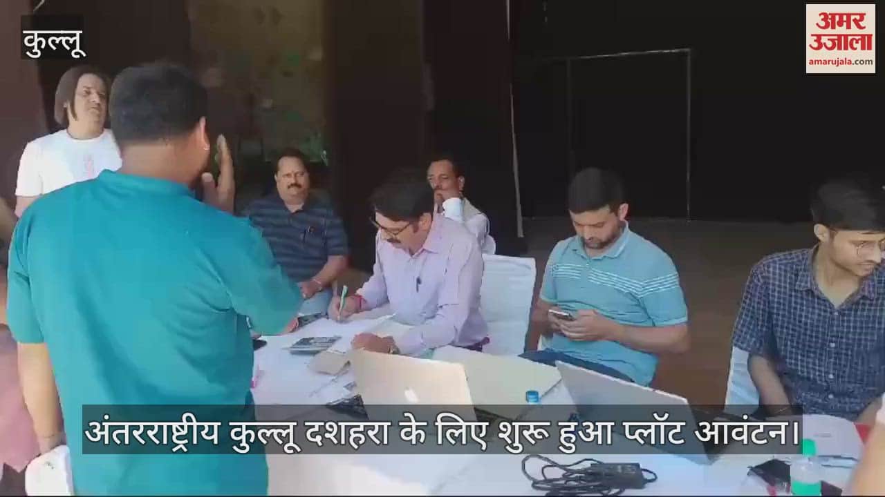 VIDEO : Plot allotment started for International Kullu Dussehra