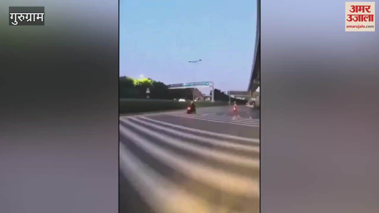 VIDEO : गुरुग्राम में गलत दिशा से आ रही कार से टकराई तेज रफ्तार बाइक, एक की मौत; रोंगटे खड़े कर देगा वीडियो