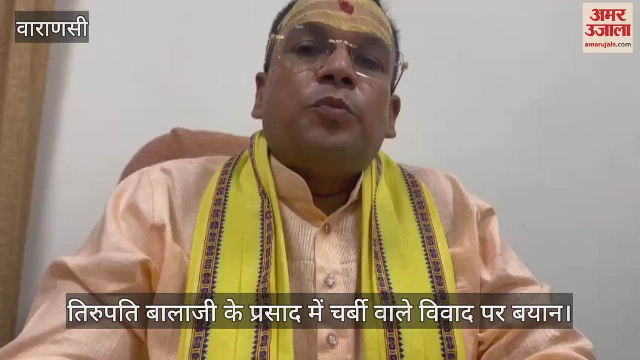 VIDEO : Tirupati Balaji Prasadam Laddu Dispute Varanasi saints called religious crime